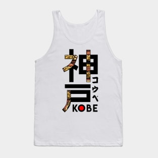 Japan Kobe ArtStyle Tank Top